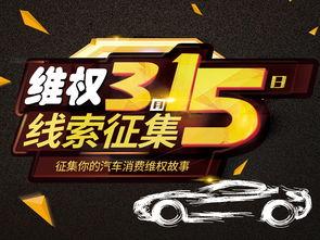 长春爆料征集事件最新,揭秘背后真相与公众关注焦点  第2张