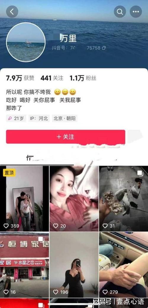 女生爆料被打屁股视频大全,女生被打屁股视频事件大盘点 第3张 女生爆料被打屁股视频大全,女生被打屁股视频事件大盘点 第3张