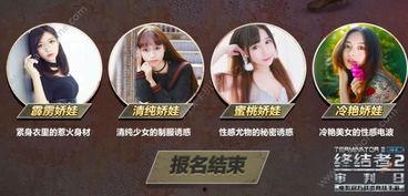 真假娇娃手机在线观看,手机在线观看,揭秘身份之谜 第3张 真假娇娃手机在线观看,手机在线观看,揭秘身份之谜 第3张