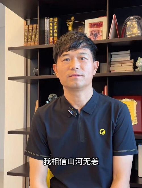 蔡建爆料邓刚视频,真相背后引人深思 第1张 蔡建爆料邓刚视频,真相背后引人深思 第1张