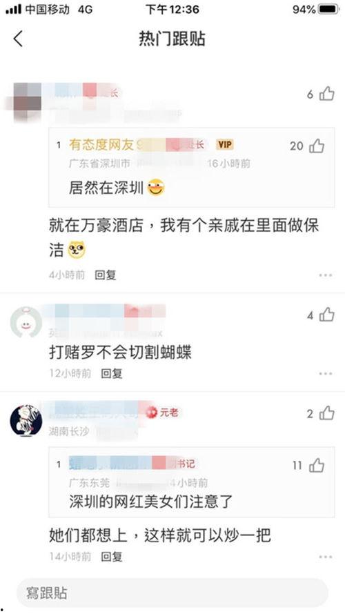 深圳网友爆料小猪视频,小猪视频引发热议,真相究竟如何? 第2张 深圳网友爆料小猪视频,小猪视频引发热议,真相究竟如何? 第2张