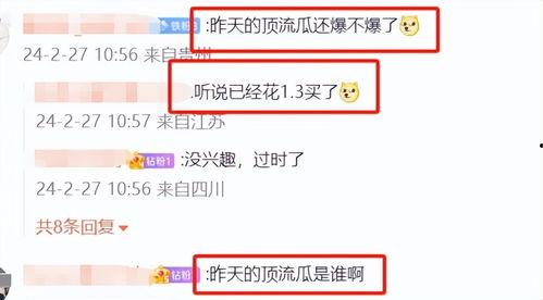 营销号狗仔爆料视频,独家幕后真相大曝光！  第1张