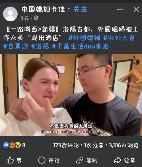 网红夫妻被爆料视频大全  第1张