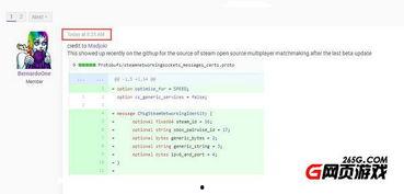 最新外网爆料平台下载,最新外网爆料平台下载背后的惊人内幕  第1张